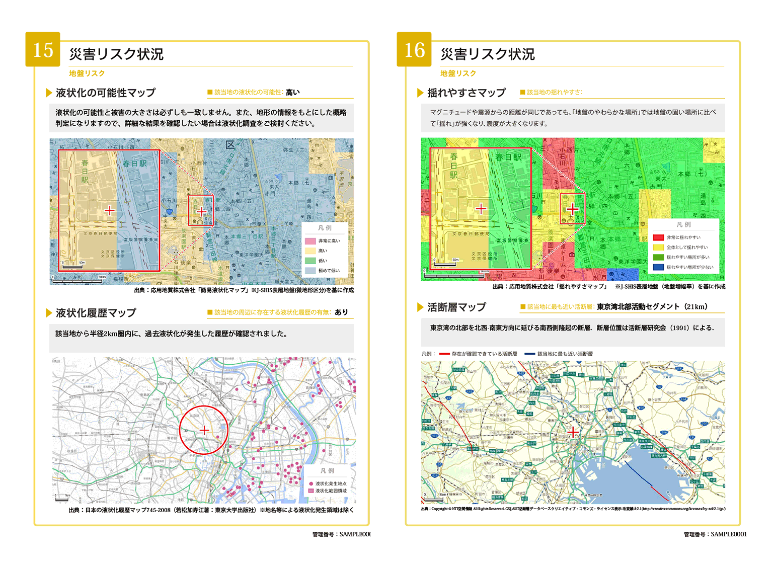 希少 フェリックス・ガタリ 分裂分析的地図作成法 紀伊國屋書店-